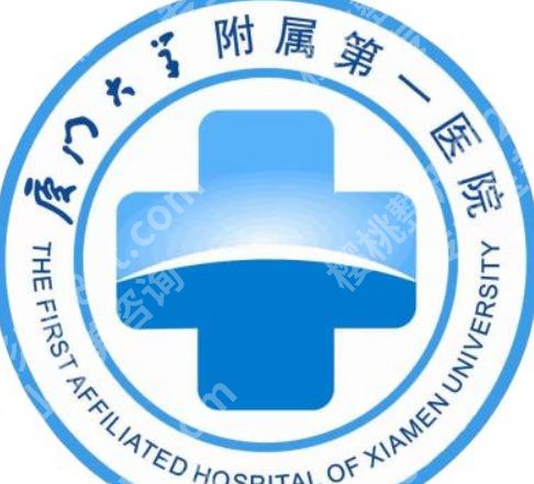 厦门注射隆鼻好不好？厦门大学附一院、中山医院、市妇幼保健院上榜！