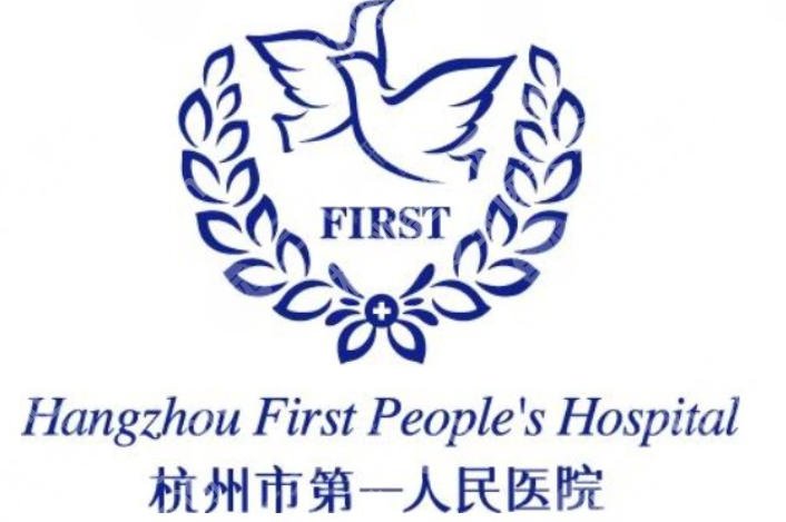 杭州注射胶原蛋白一支多少钱？双美费用低至3500左右！