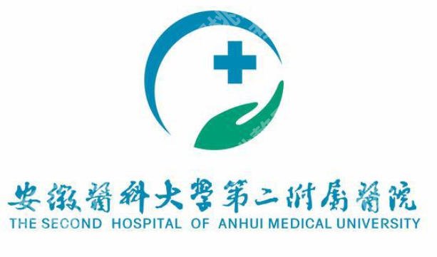 合肥做点阵激光的公立医院名单更新！这份人气榜单请收好！