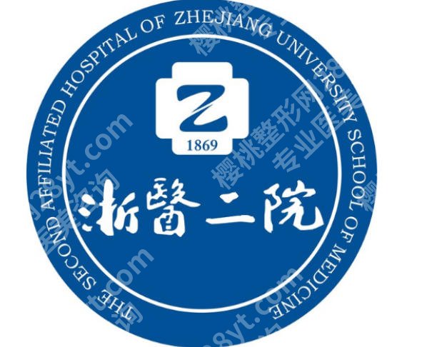 浙医二院割双眼皮怎样？技术口碑在线！戳进来了解一下吧！