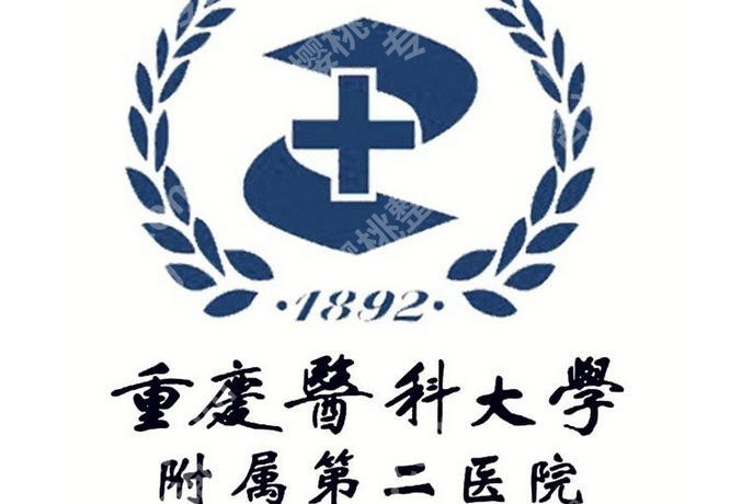 重医附二院整形科怎么样？真实口碑评价！当地网友力荐