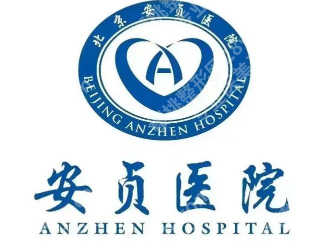 北京安贞医院美容科李彬彬怎么样？双眼皮、大腿环吸项目解析！