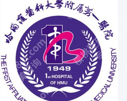 哈尔滨紧缩针哪里可以打啊？个个实力口碑兼具！