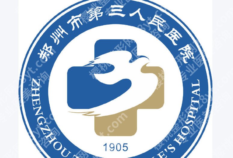 郑州缩紧针预约哪里可以打？手术紧缩医院口碑榜单来袭！