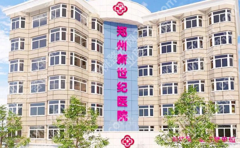 郑州缩紧针预约哪里可以打？手术紧缩医院口碑榜单来袭！