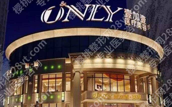 芜湖紧缩针医院哪家好？2026医院名单揭晓！点击收藏