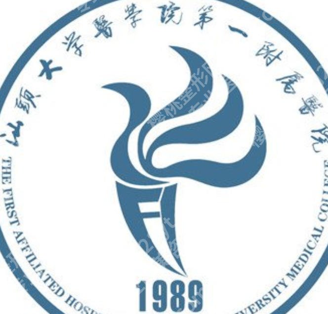 汕头adm紧缩针哪里可以打？汕大附一院、市中心医院上榜！