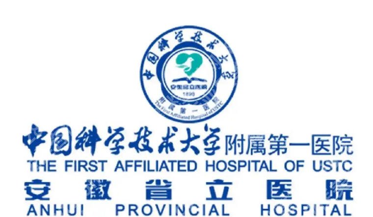 合肥增长增粗手术需要多少钱费用？2026价目表揭晓！收藏再看