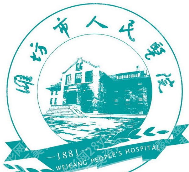 潍坊adm紧缩针哪里可以打？top榜前五名单更新！点击收藏