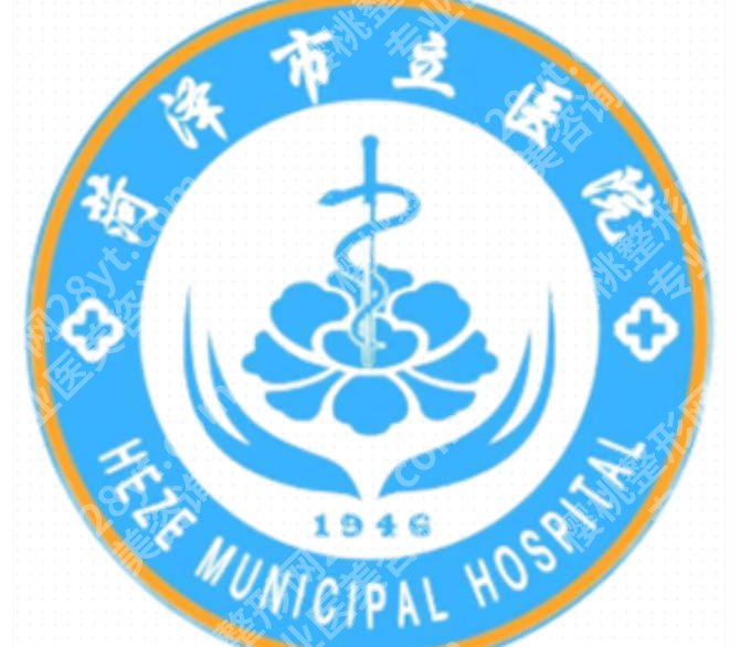 菏泽紧缩针预约方式公布！菏泽市立医院、单县中心医院口碑好！