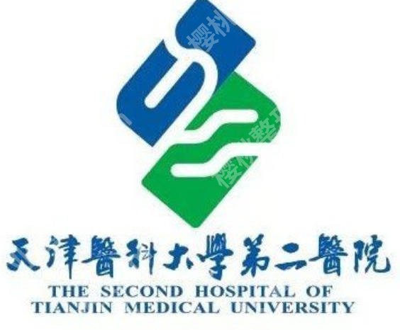 天津紧缩针好的医院有哪些地方？top榜前十名单公布！戳进来看