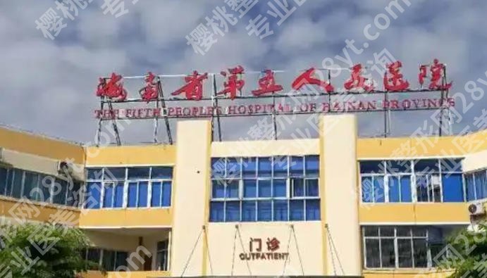 海口adm紧缩针哪里可以打?这几家医院实力曝光!速速来看