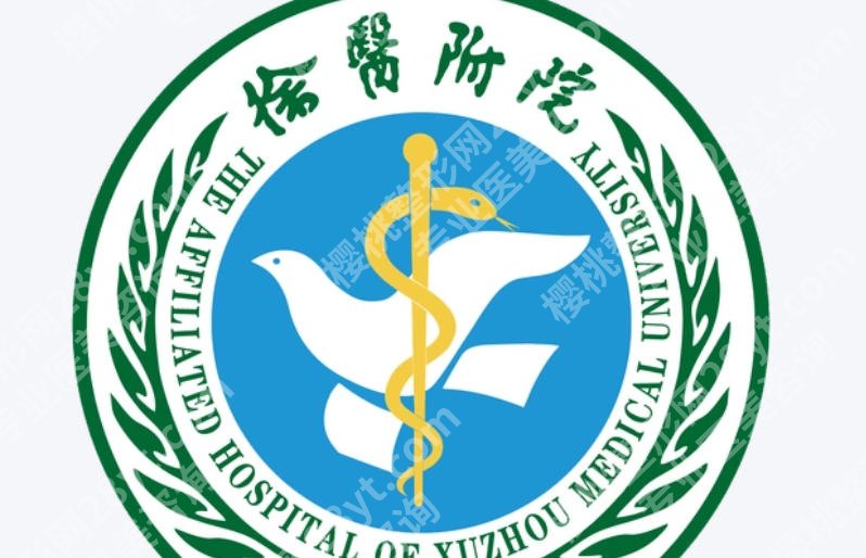 徐州紧缩针多少钱一支哪里可以打？医院详细介绍来袭！