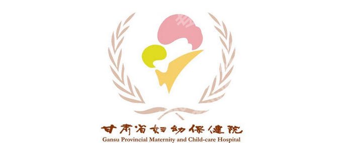 兰州adm紧缩针哪里可以打？省人民医院、妇幼保健院等排在前列！