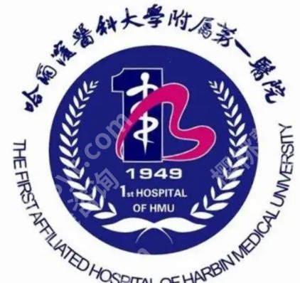哈尔滨缩紧针哪里有卖？哈医大一院、大二院等性价比之选！