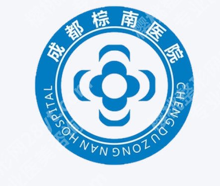 成都缩紧针怎么预约医院？预约方式盘点|2026口碑医院汇总