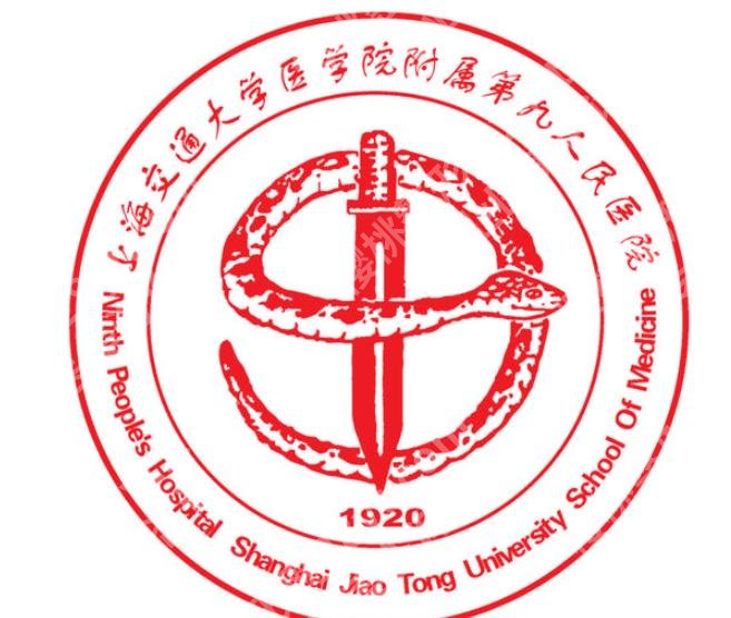 上海紧缩针医院|九院、附属二院、新亚柏医疗等实力不俗！