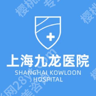上海紧缩针医院|九院、附属二院、新亚柏医疗等实力不俗！