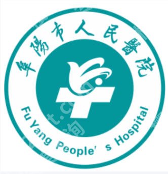 阜阳紧缩针术医院|市人民医院、妇女儿童医院、阜阳医院等信息合集！