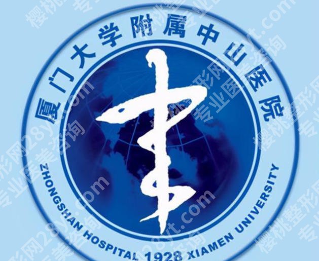 厦门紧缩针多少钱一支哪里可以打？2026年私密整形医院排行榜曝光！