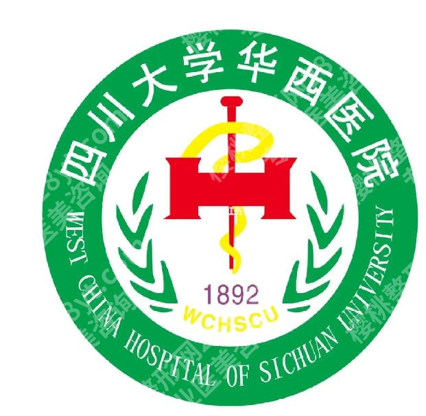 成都延长手术医院|省人民医院/华西医院/九龙医院等值得选择！