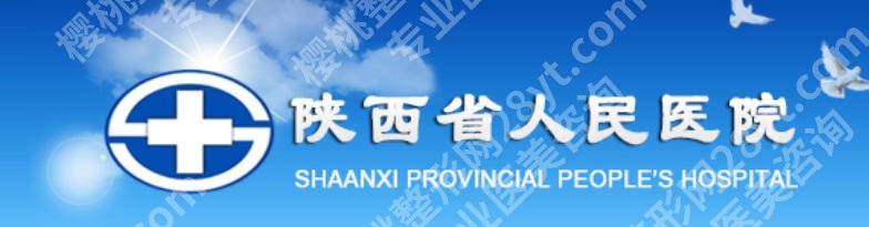 西安哪个医院做延长手术专业？2026年8月机构筛选干货