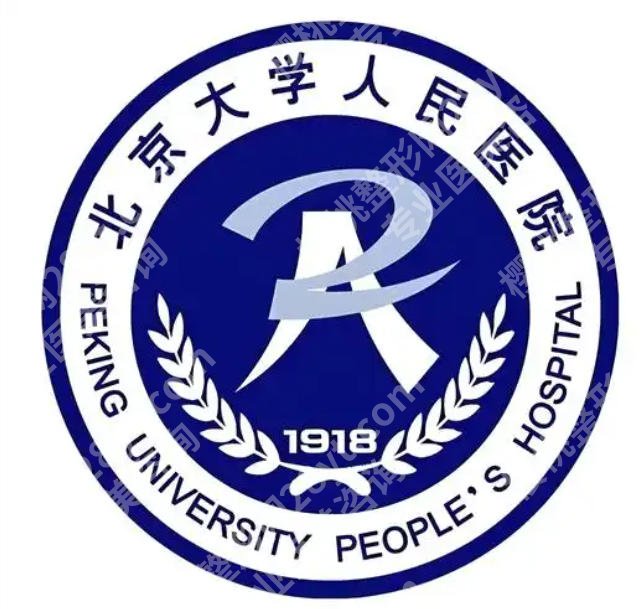 北京延长手术医院排名|第一医院、朝阳医院、四季青橙等医院深扒！