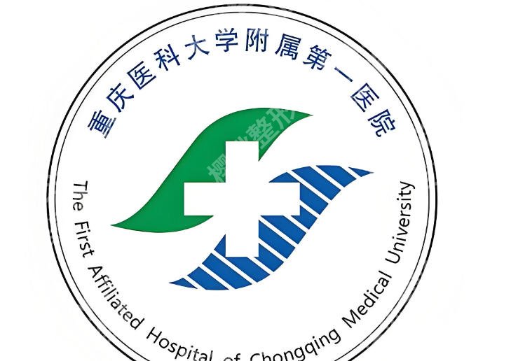 重庆做缩紧术需要多少钱？真实价格大揭秘！快来看
