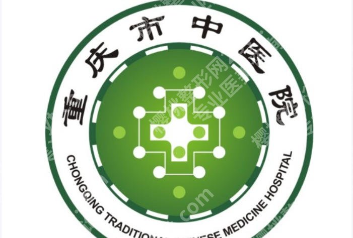 重庆做缩紧术需要多少钱？真实价格大揭秘！快来看