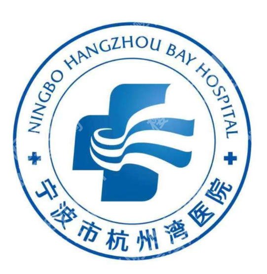 宁波紧缩针哪里可以打？附属一院、和平博悦、明州医院等信息汇总！