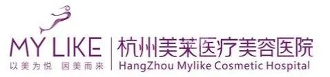 杭州紧缩针价格表|价格一般都是17,800元左右起！性价比机构介绍