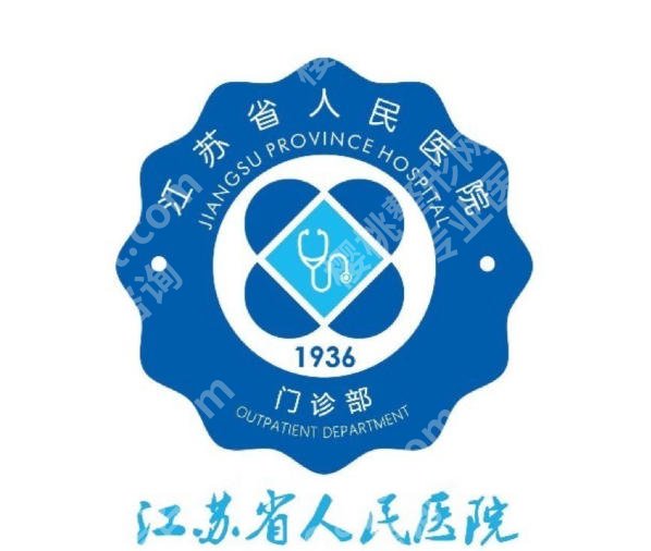 南京adm紧缩针哪里可以打？人民医院、米兰柏羽、华韩奇致等正规机构很关键