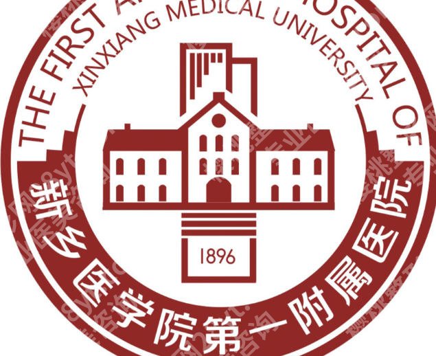 新乡紧缩针医院厉害的三个医院有哪些？2026年最新医院榜单公布！