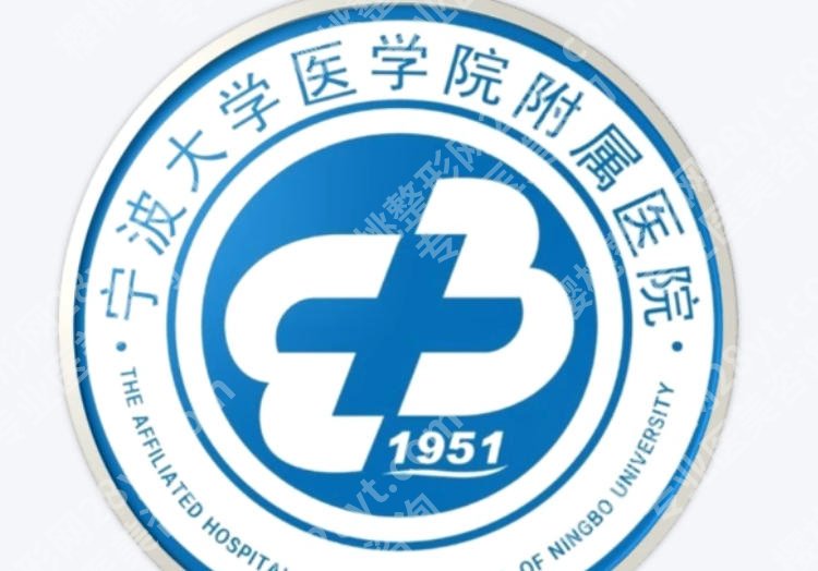 宁波延长手术哪里好？2026实测高口碑机构曝光