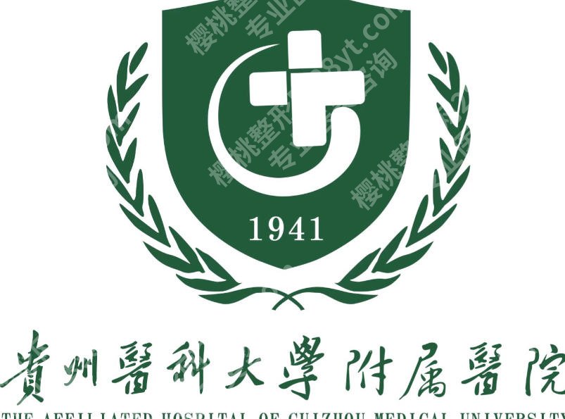 贵阳紧缩针多少钱一支？哪里可以打？ 2026最新价格表来啦！