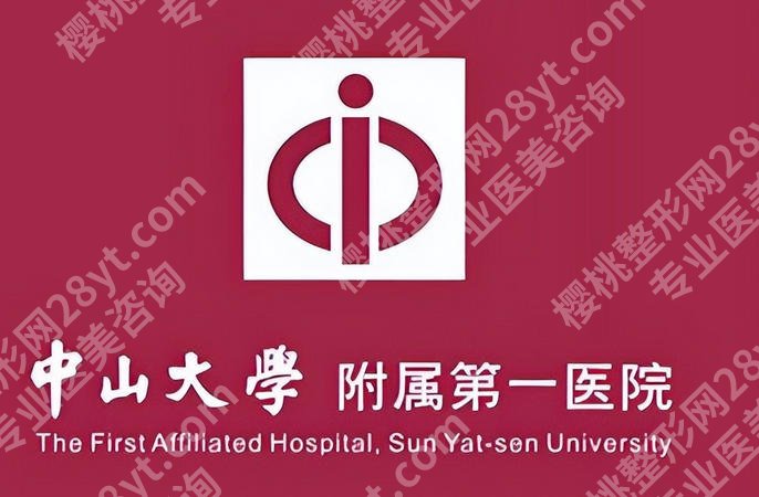 广州紧缩针多少钱一支哪里可以打？多家实力机构横向解析！含价格表