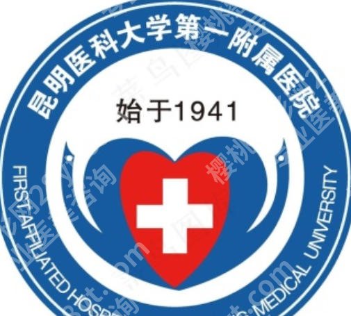 昆明紧缩针在哪里打,多少钱一针?2026医院排名公布！