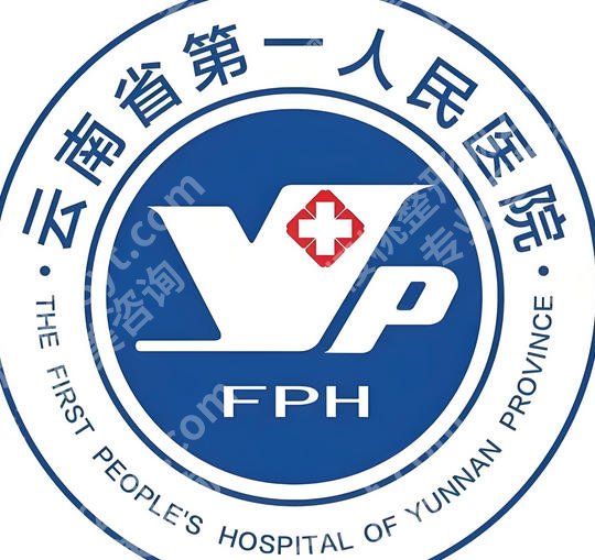 昆明紧缩针在哪里打,多少钱一针?2026医院排名公布！