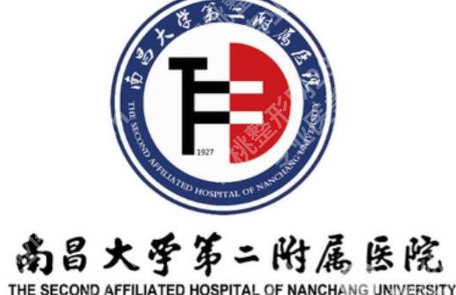 南昌紧缩针多少钱一支？哪里可以打？曝光这几家口碑医院