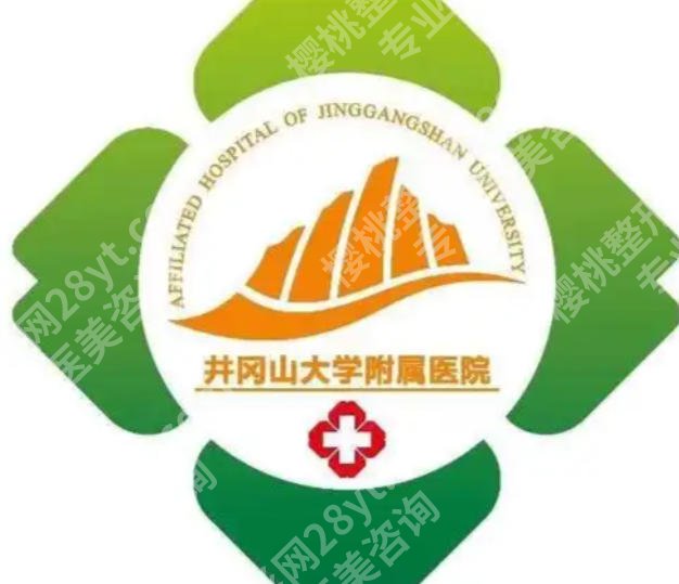 吉安紧缩针正规医院有哪些？TOP10优缺点详析及价格一览