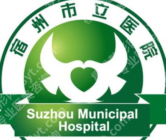 宿州紧缩针多少钱一支哪里可以打？2026全新价格表公布！
