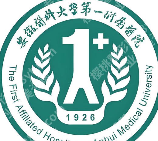 合肥紧缩针哪里可以打？从资质、口碑筛选本地人气机构