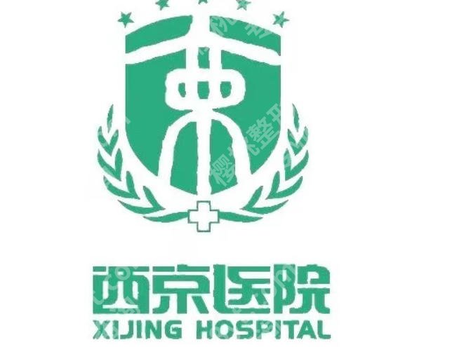 西安紧缩针多少钱一针啊？医院口碑点评来袭！