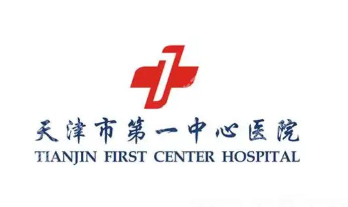 天津延长手术医院排名揭晓！感兴趣的快来看