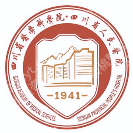 成都缩紧针多少钱哪个公立医院可以打？华西医院、人民医院等信息合集