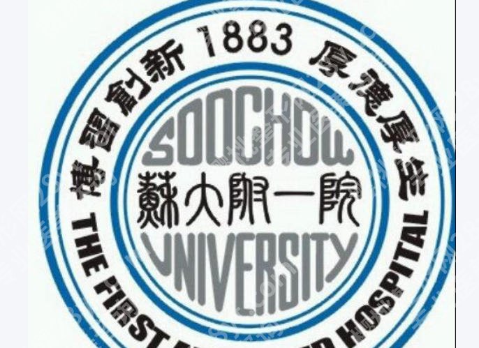 苏州紧缩针哪里可以打？修复技术过硬的医院盘点！
