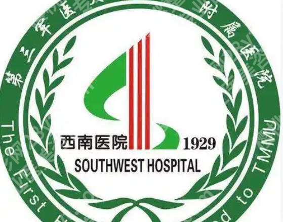 重庆紧缩针哪里可以打？整理一份本地机构参考名单！请查收