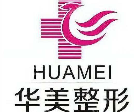 重庆紧缩针哪里可以打？整理一份本地机构参考名单！请查收
