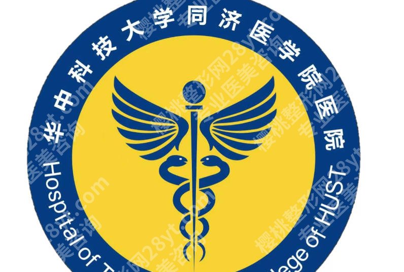 武汉增粗增长医院医生有哪些？擅长项目、手术价格公布