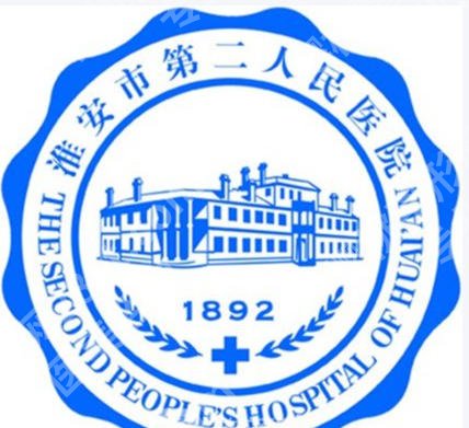淮安紧缩针哪里可以打啊？第一、第二人民医院、妇幼保健院等信息盘点！